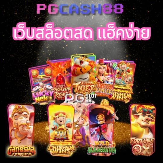 1688sagame