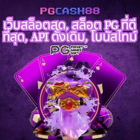1688sagame